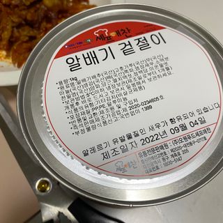 세지니힛님이 올린 리뷰 사진 1