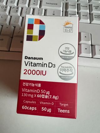다나음 츄어블 비타민D 2000IU (130ml x 60캡슐) — 4.5점을 준 리뷰어가 2023년 10월 올린 사용 사진