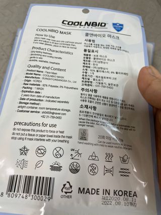 달콤쌉쌀쇼콜라님이 올린 리뷰 사진 3