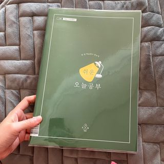 리훈 쉬운 오늘공부 스터디플래너+메모생활 30분 공부 떡메모지 — 5점을 준 리뷰어가 2022년 2월 올린 사용 사진