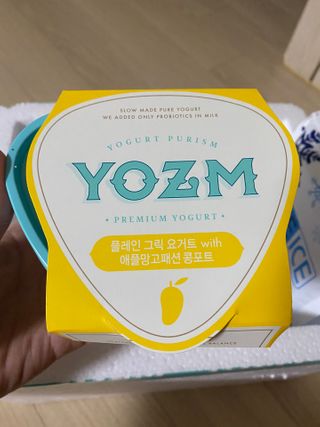 요즘 콩포트 그릭요거트 3종 세트 — 5점을 준 리뷰어가 2021년 1월 올린 사용 사진