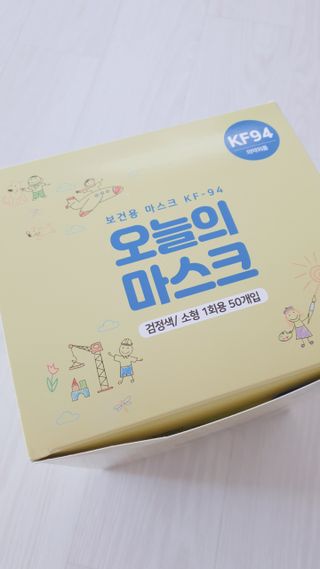 [심폐소생소] 오늘의마스크 KF94 소형 초등학생 어린이 마스크 — 4점을 준 리뷰어가 2021년 12월 올린 사용 사진