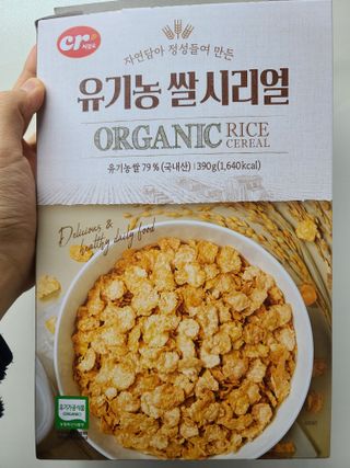 씨알푸드 유기농 쌀 시리얼 390g + 갓 구운 유기농 발아통곡물 150g — 5점을 준 리뷰어가 2022년 1월 올린 사용 사진