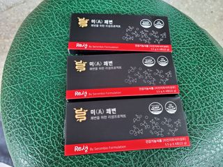 새롬바이오 리생 [미쾌변] 차전자피 식이섬유 건강기능식품 3팩 — 4점을 준 리뷰어가 2021년 6월 올린 사용 사진