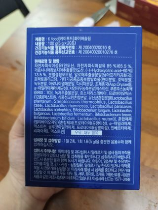 똥기사의 케이푸드 화이버슬림 — 5점을 준 리뷰어가 2021년 2월 올린 사용 사진
