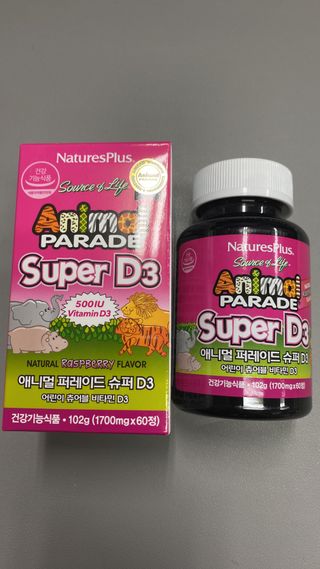 네이처스플러스 애니멀퍼레이드 슈퍼D3 (60정) — 5점을 준 리뷰어가 2022년 9월 올린 사용 사진