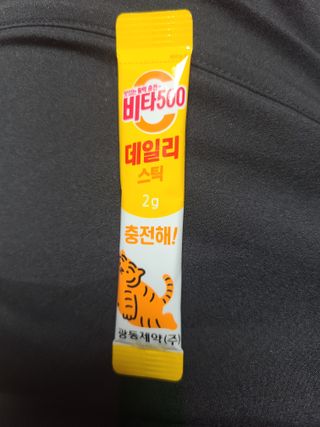 광동생활건강 [광동] 비타 500 데일리 스틱 VB, VC를 함유한 멀티비타민 30포+30포 — 5점을 준 리뷰어가 2022년 7월 올린 사용 사진