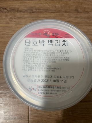 행복님이 올린 리뷰 사진 2