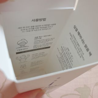 약손명가코스메틱 심결 깨어나는 맑음 팩 — 5점을 준 리뷰어가 2021년 5월 올린 사용 사진