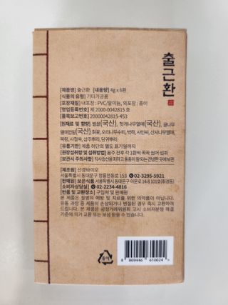 민트초코님이 올린 리뷰 사진 3