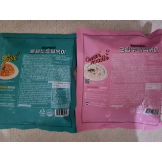 [푸딩팩토리] 로제누들떡볶이 500g / 까르보나라크림누들떡볶이 500g — 5점을 준 리뷰어가 2022년 7월 올린 사용 사진