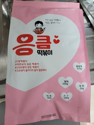 kira님이 올린 리뷰 사진 2