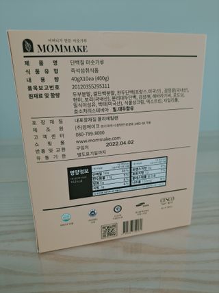 으나야님이 올린 리뷰 사진 4