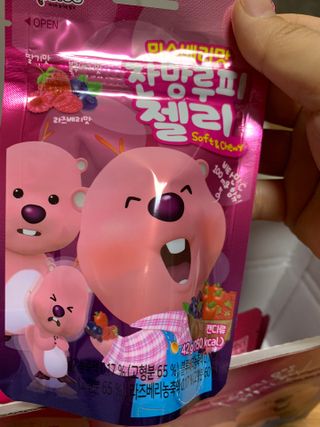 [팔도] 잔망루피젤리 믹스베리맛 42g 8개 — 5점을 준 리뷰어가 2022년 3월 올린 사용 사진