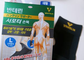 반테린서포터 손목 — 5점을 준 리뷰어가 2022년 4월 올린 사용 사진