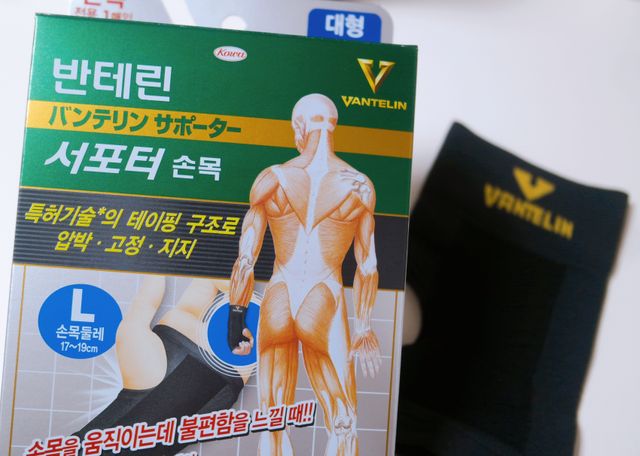 반테린서포터 손목 리뷰 사진