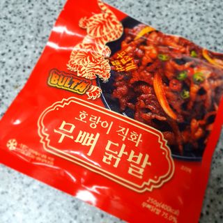 불타 호랑이 닭발 250g — 5점을 준 리뷰어가 2021년 7월 올린 사용 사진