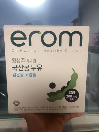 이롬 erom 황성주박사의 국산콩 두유 검은콩 고칼슘 — 5점을 준 리뷰어가 2020년 12월 올린 사용 사진