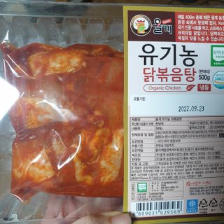 beaglelove님이 올린 리뷰 사진 2