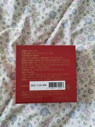프리마인 귀족의 콜라겐, 92배 흡수율. 럭셔리 프리미엄 셀라브 콜라겐필름 30매 — 5점을 준 리뷰어가 2022년 8월 올린 사용 사진