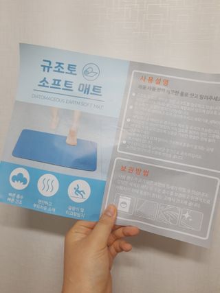 에프에이치아이코리아 소프트 규조토 발매트 — 3점을 준 리뷰어가 2021년 5월 올린 사용 사진