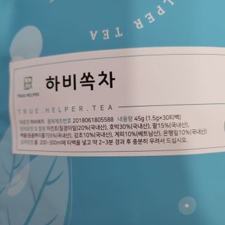 트루헬퍼 하비탈출 필수공식 하비쏙차 30티백 — 5점을 준 리뷰어가 2023년 2월 올린 사용 사진