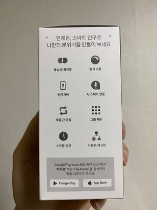 헤이홈 LED전구 화이트 스마트 전구 wifi 연결 스마트폰 연동 음성제어 원격제어 — 5점을 준 리뷰어가 2021년 5월 올린 사용 사진