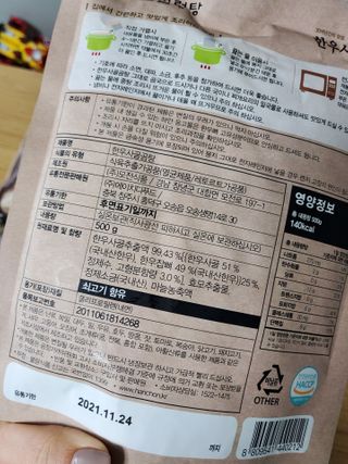 도엽럽님이 올린 리뷰 사진 3