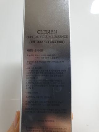 끌레비앙 펩타이드 볼륨 에센스 100ml — 5점을 준 리뷰어가 2021년 5월 올린 사용 사진