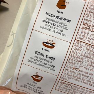똥으니님이 올린 리뷰 사진 2
