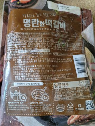 조희정님이 올린 리뷰 사진 2