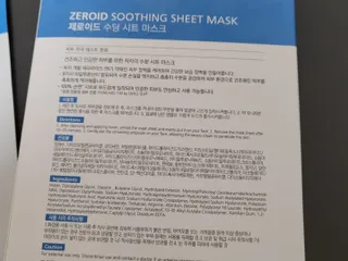 재이맘스님이 올린 리뷰 사진 2