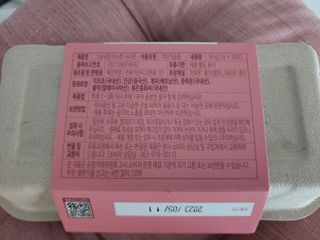 예진약방 그날을 위한 맞춤형 한방 건강식품 (4종) — 5점을 준 리뷰어가 2022년 5월 올린 사용 사진