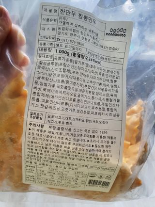 조원동새댁님이 올린 리뷰 사진 4