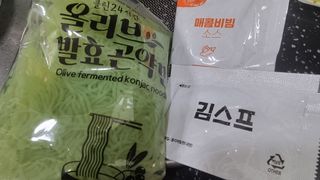 클린24시간 올리브 발효곤약면 찰비빔면 1세트-(3봉) — 5점을 준 리뷰어가 2023년 12월 올린 사용 사진