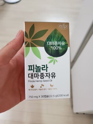nfp 피놀라 대마종자유 — 5점을 준 리뷰어가 2021년 10월 올린 사용 사진