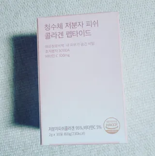 방방곳곳 청수체 콜라겐 — 3점을 준 리뷰어가 2022년 2월 올린 사용 사진