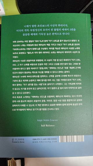 햇님달님님이 올린 리뷰 사진 3