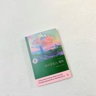 여시이모❤️님이 올린 리뷰 사진 1