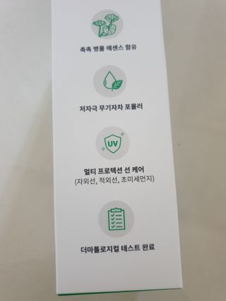 [AHC] 세이프온 에센스 선크림 올리브영 스페셜 증정 기획세트 — 5점을 준 리뷰어가 2022년 6월 올린 사용 사진