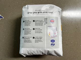 쿠잉 에어드라이  풀커버 팬티기저귀 (L/XL/XXL/XXXL) 1팩 — 5점을 준 리뷰어가 2022년 12월 올린 사용 사진