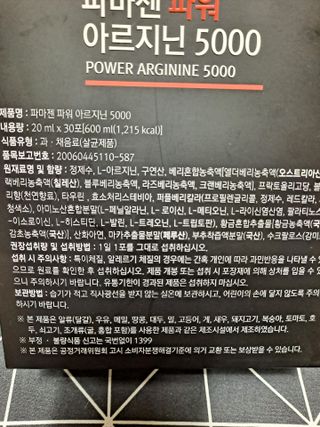 글라라님이 올린 리뷰 사진 3