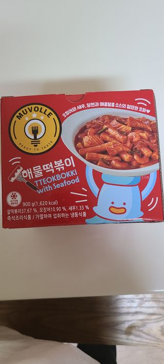 한성기업 무볼레 닭떡볶이+해물떡볶이 2종 세트 — 5점을 준 리뷰어가 2021년 10월 올린 사용 사진