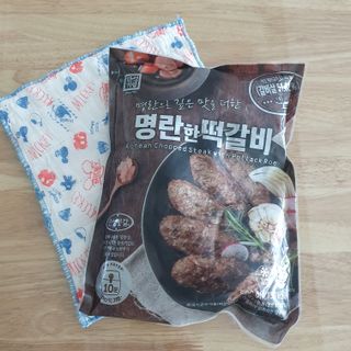 한성기업 명란한 떡갈비 — 5점을 준 리뷰어가 2021년 9월 올린 사용 사진