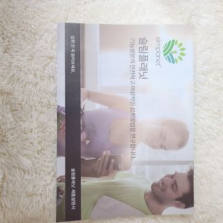슬림플래닛 잔티젠 600mg 굿밤 다이어트 — 5점을 준 리뷰어가 2021년 2월 올린 사용 사진