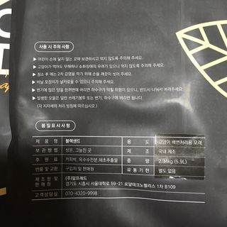 쎄미님이 올린 리뷰 사진 3