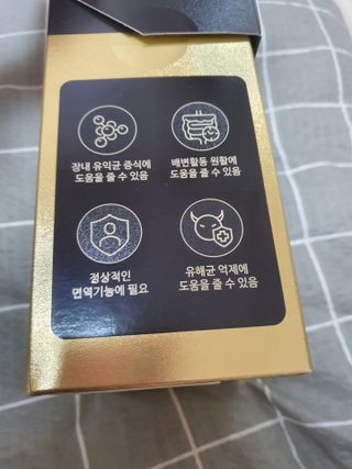 서울약사신협_프리미엄포스트바이오틱스골드_5g x 50포 — 5점을 준 리뷰어가 2021년 3월 올린 사용 사진