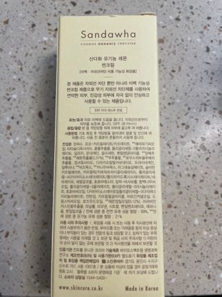 밤민디님이 올린 리뷰 사진 4