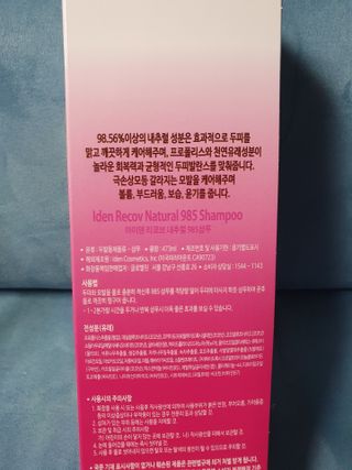 나이스님이 올린 리뷰 사진 2