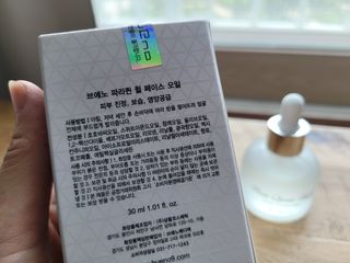 브에노 파리퀸 윌 페이스 오일 — 5점을 준 리뷰어가 2021년 6월 올린 사용 사진